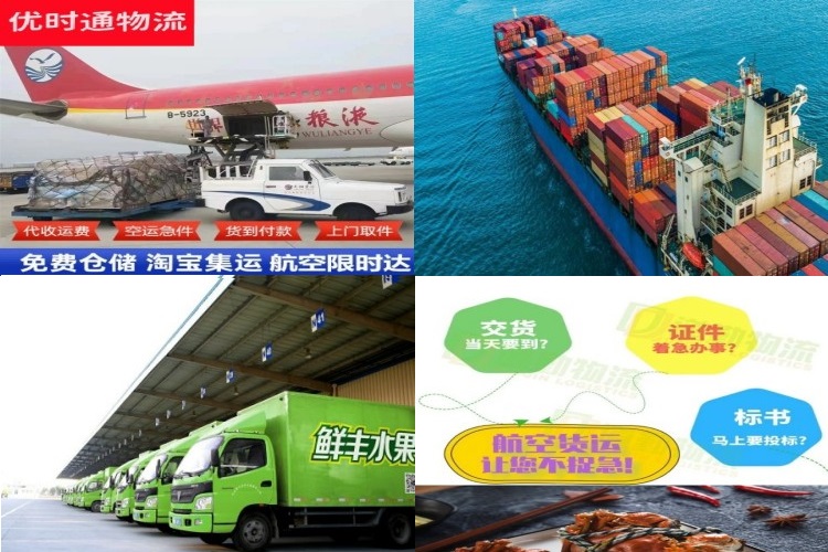 单县到丹麦航空货运公司-单县到丹麦物流专线